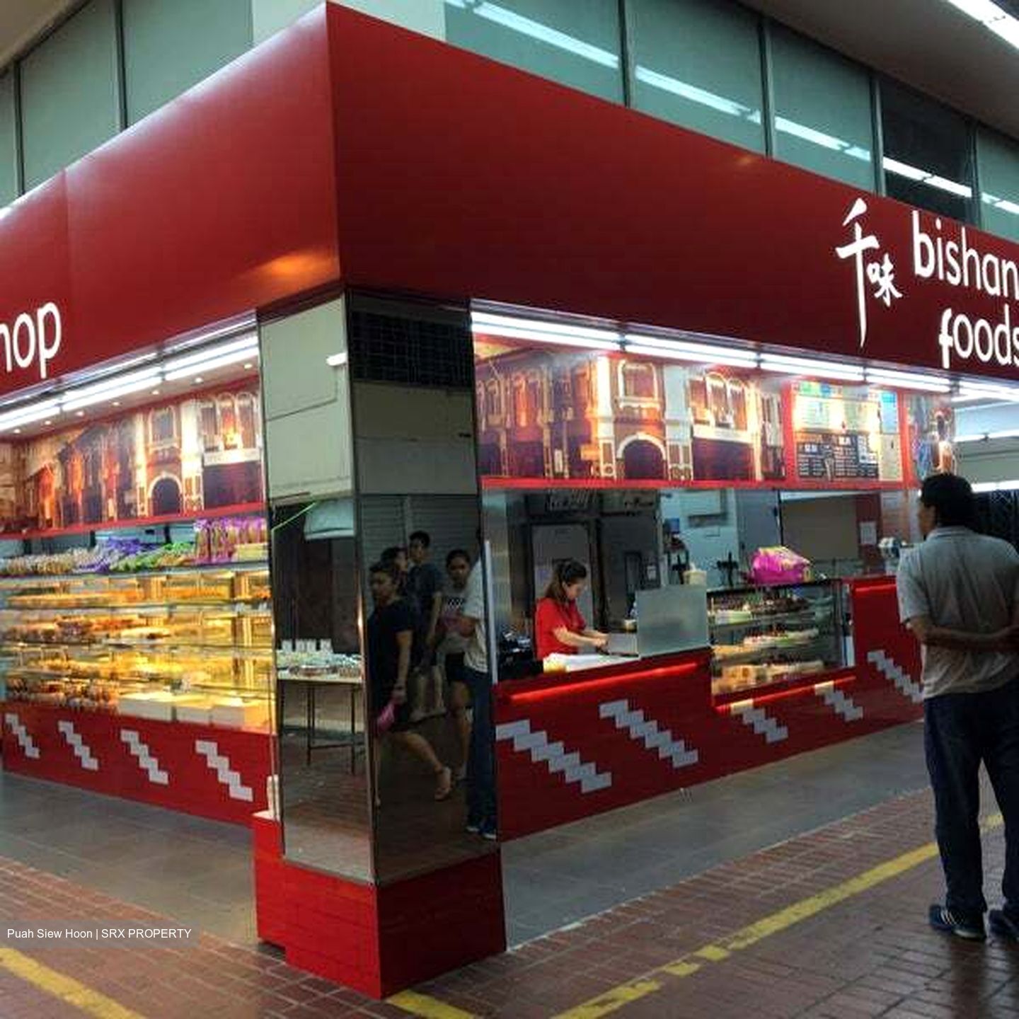 Bishan North Shopping Mall (D20), Retail #397364791